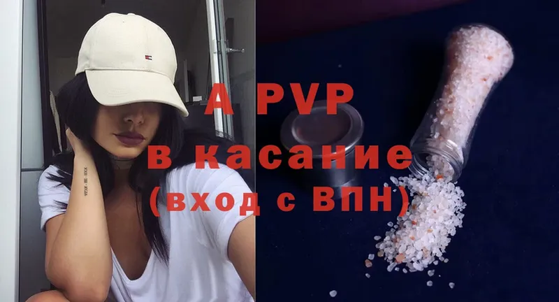 Alfa_PVP крисы CK Йошкар-Ола